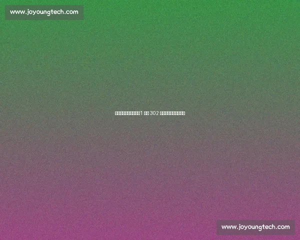 球衣号码的隐秘规则：1 号与 302 号同场竞技的背后逻辑